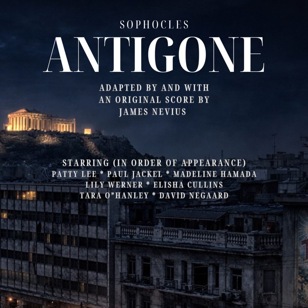 Antigone Updated